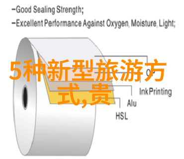 蓝月谷碧空悠扬蓝月谷的传说与美景