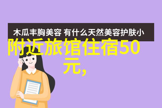 南京十大人气餐厅我来带你去尝试这10家超级火的餐馆