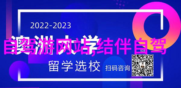 户外拓展活动的意义-探索与成长揭秘户外拓展活动对个体和团队的深远影响