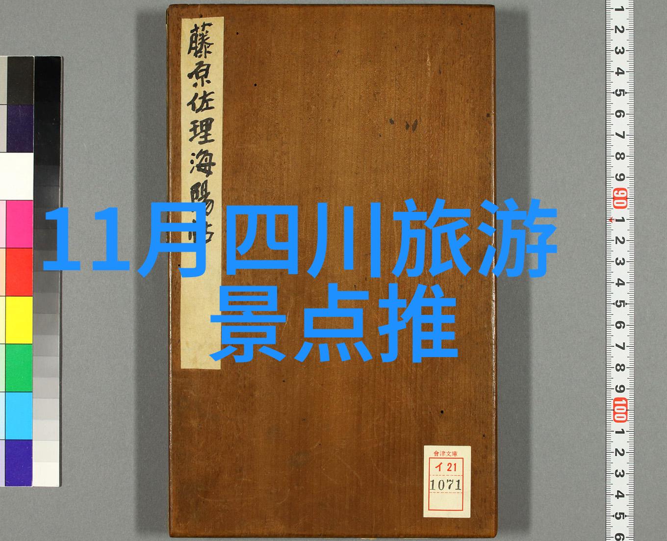 成都自由行4天最佳路线2023初二简约好听的拜年语录-正月初二暖心拜年祝福