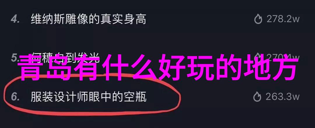 在蓝天下编织100个小班户外活动故事