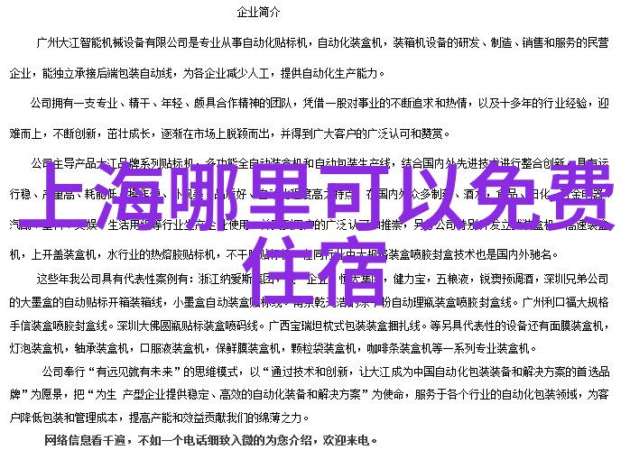 北京十大必吃小吃我来告诉你这10个超级好吃的小点心