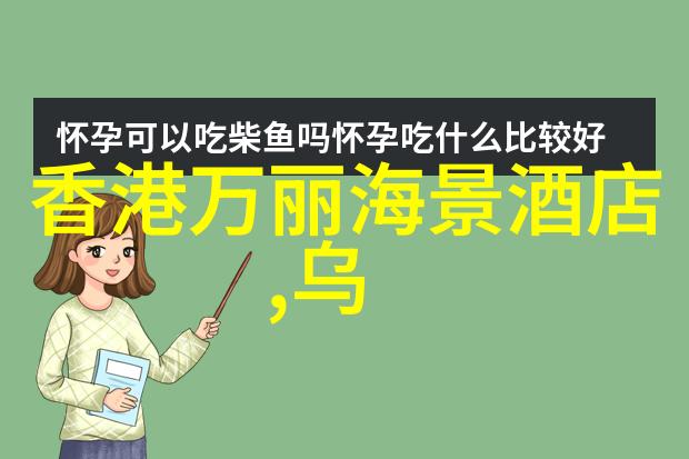 探索全球结伴旅游app带你遇见无限可能