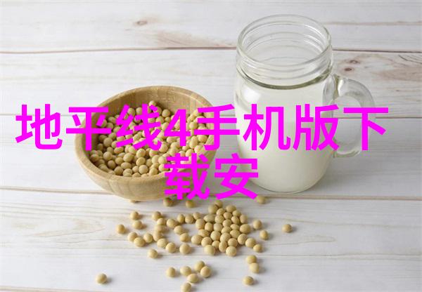 美妆秘籍-八重神子流白色乳液轻盈守护肌肤的日常精华