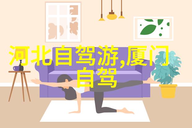 安全与便利并存上海四人房间管理规范解析