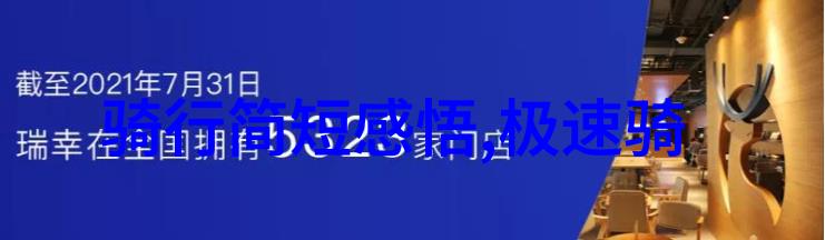 广州杨桃公园探秘红色旅游百条精品线路的社会景观