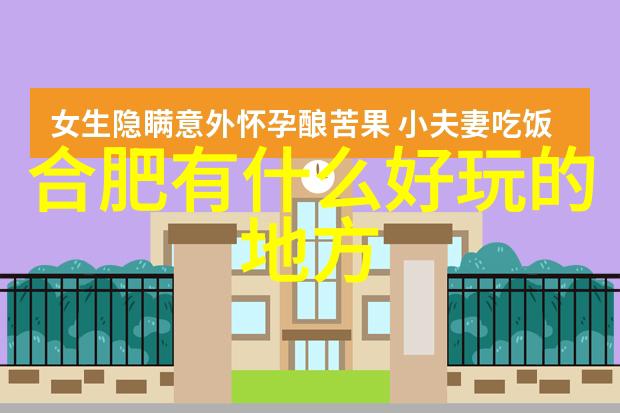 自驾游-探索未知从城市到荒原的不凡之旅