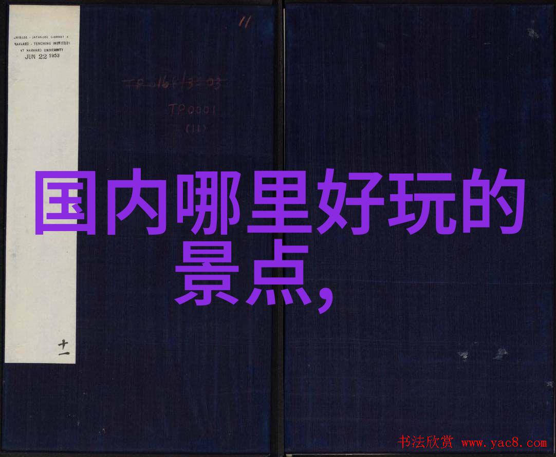 自驾游记从城市的边缘到乡村的荒野我的车友们如何在路上变成了超级英雄