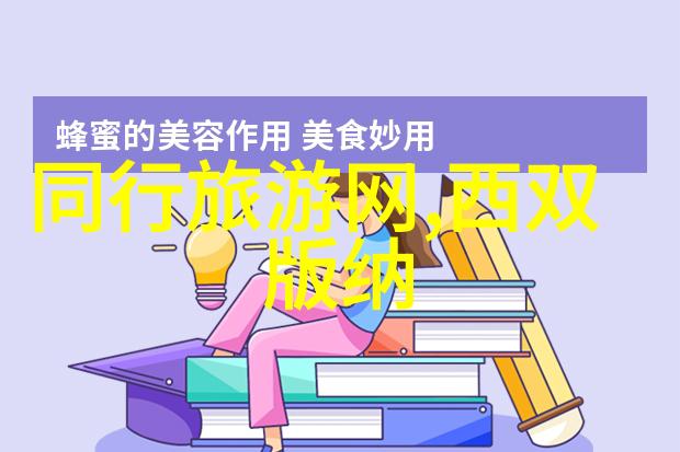 全球自行车都城市长每日骑行上班2023年公路之旅