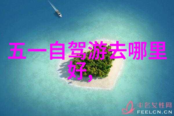 深圳探秘揭秘市区内外十大不可错过之旅目的地