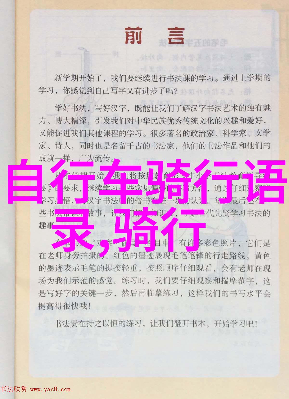 北京之旅揭秘故宫背后的故事与秘密