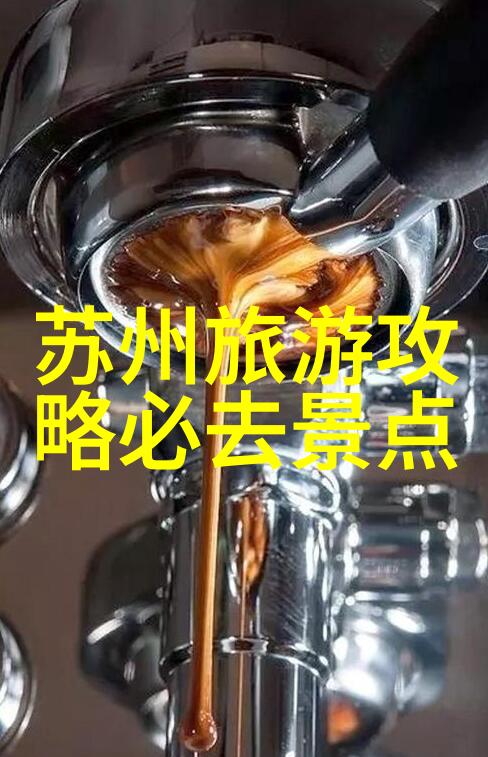 探索心灵的港湾以游记为镜映内心世界