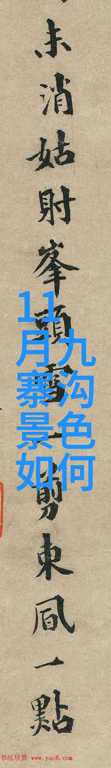 扬州民宿住宿攻略 - 悠然居扬揭秘选择最佳扬州民宿的秘诀