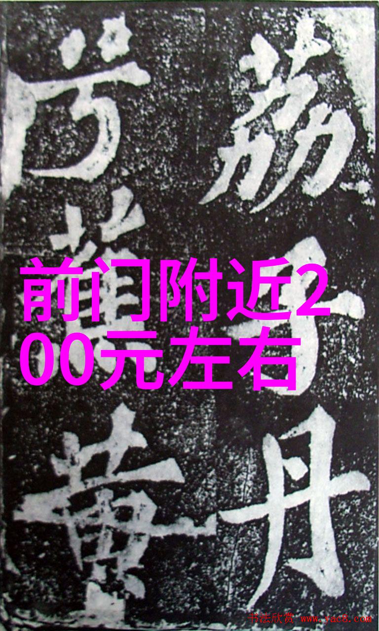 户外探险游戏户外冒险拓展训练野外生存地图阅读夜间露营