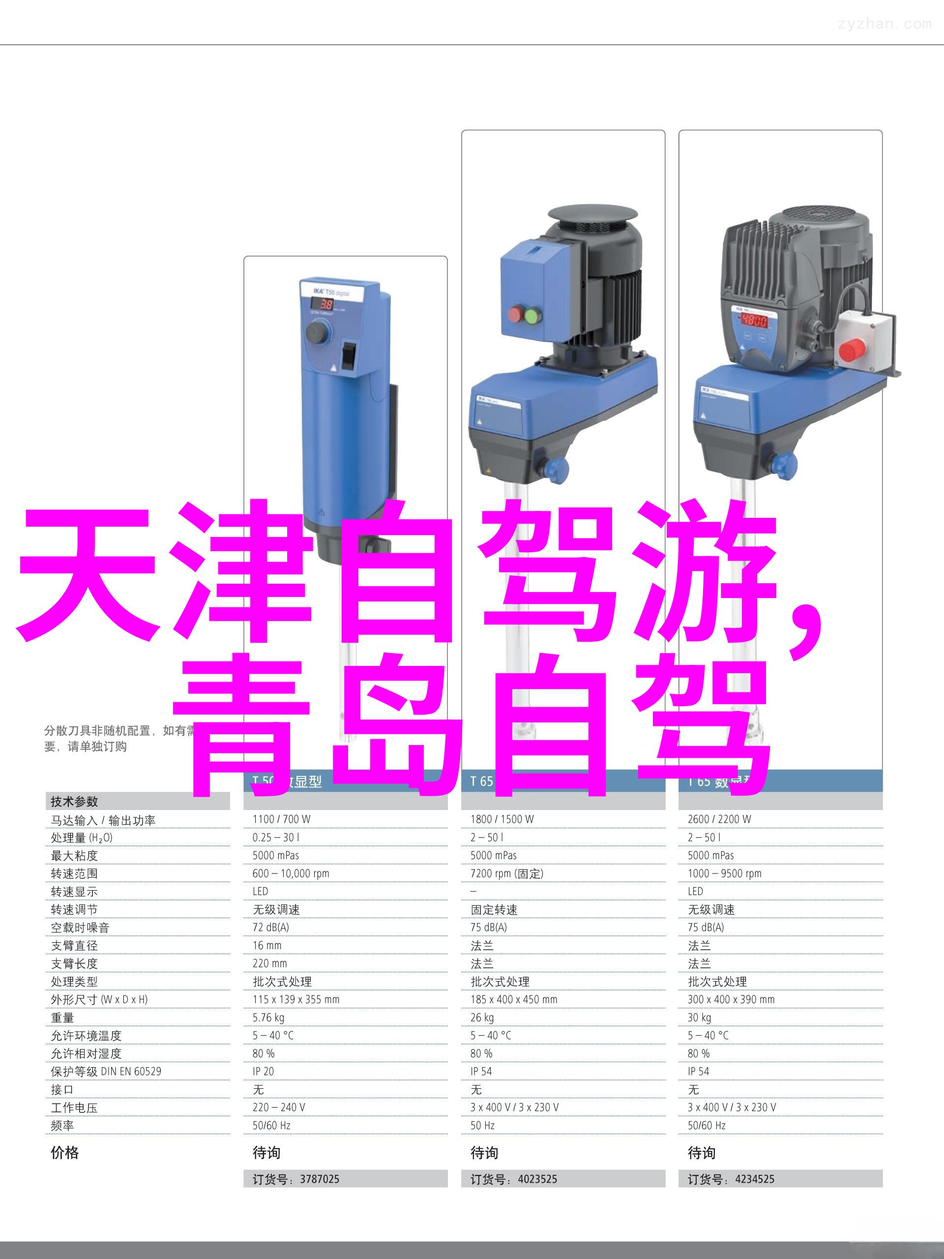 户外探索与自然科学观察能为幼儿提供哪些启发性体验