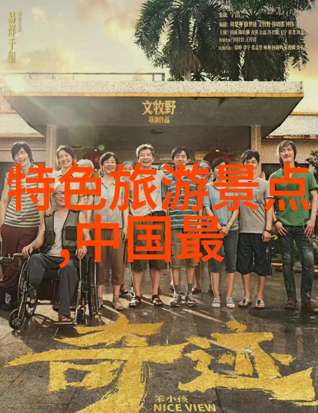 梵净山自驾游攻略我来教你如何在梵净山开车玩出风景不错