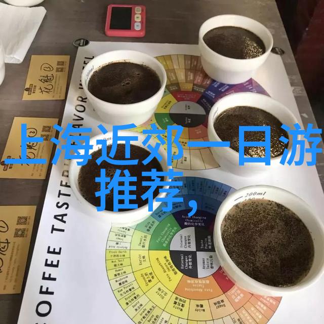 秋意浓时的美丽之旅10月最佳目的地探秘