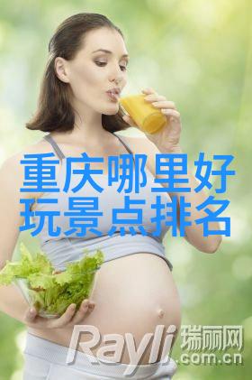 如何挑选一家舒适的酒店