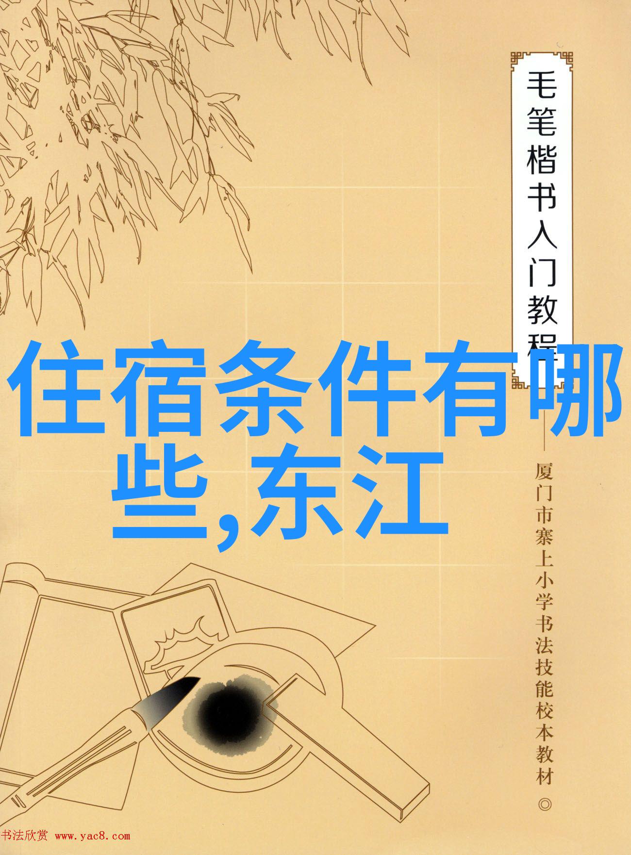 跨越千年文脉的无尽笔触100亿字作家的史诗之旅