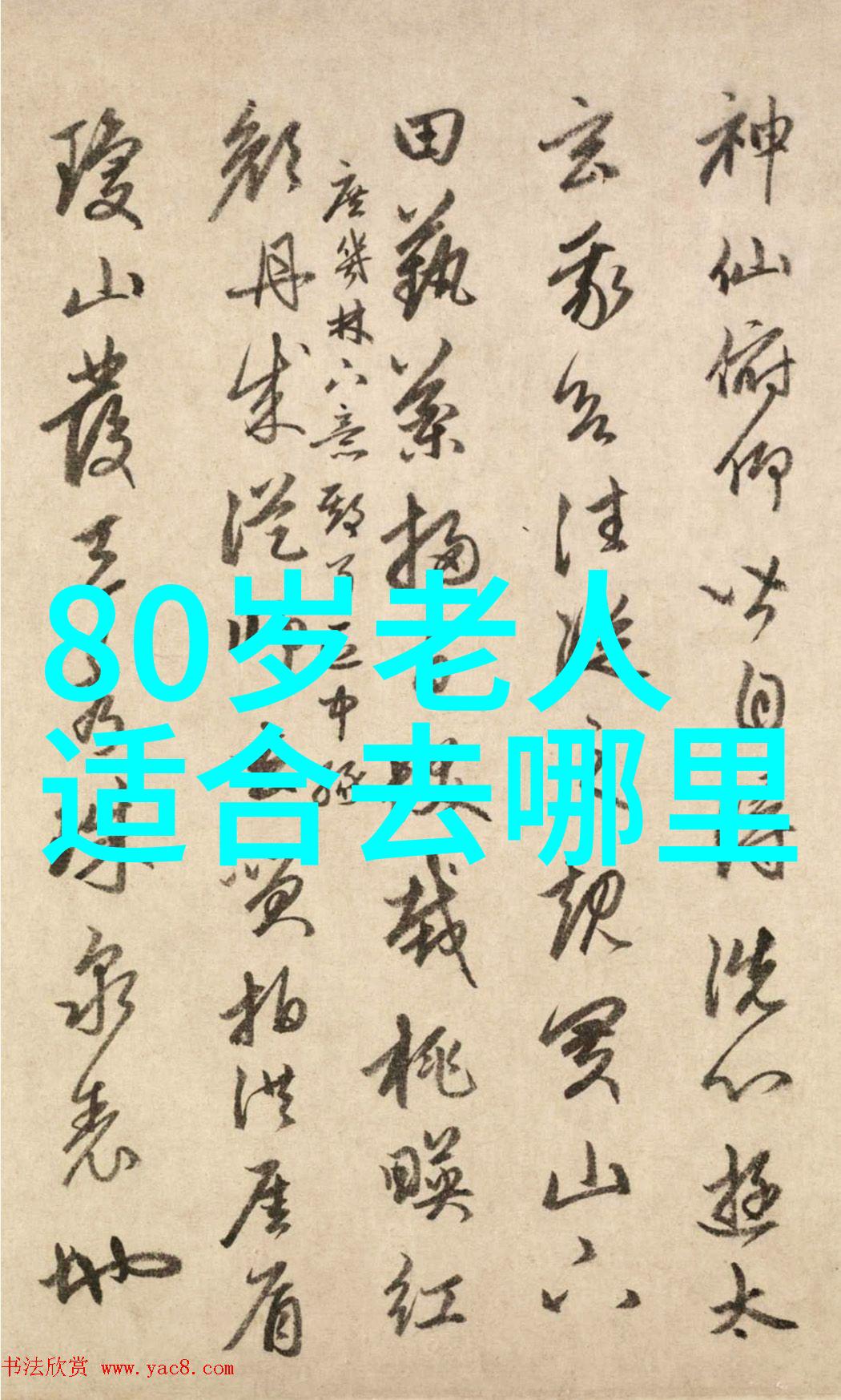 游戏化训练法则如何利用山地自行车模拟器提高表现力度