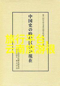 春日游乐小学生户外活动方案实施指南