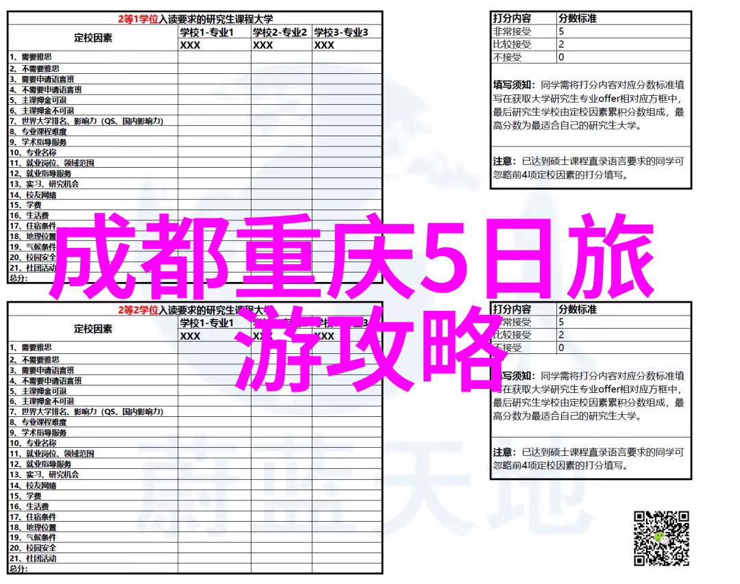 温州民宿之选苏州住宿攻略探寻最佳选择的反复体验