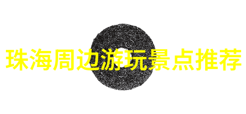 黃山市區與周邊鄉村之間的故事細節追蹤記錄