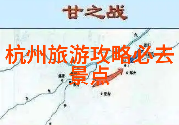 旅行团体游探索世界的快乐同行者