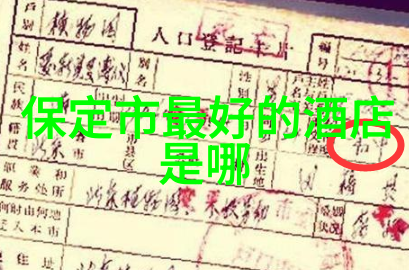 宁乡一日游的行者听吾言吾将带汝踏上自驾游之旅吾所指引的路线即为宁乡一日游玩最佳之地