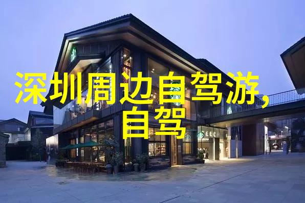 选择最佳自由行旅游指南应用探索市场上的杰出工具