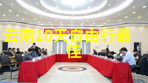 羊了个羊10月17日第二关通关攻略技巧揭秘旅游企业排名背后的迷你世界奇遇