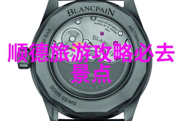 历史沉淀成城镇文化融入每一砖瓦内江古城区有哪些不可错过的遗迹