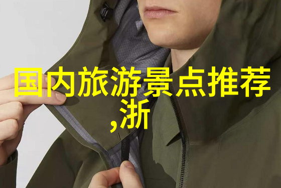 晚上在北海散步是不是会很冷呢穿什么衣服才合适呢