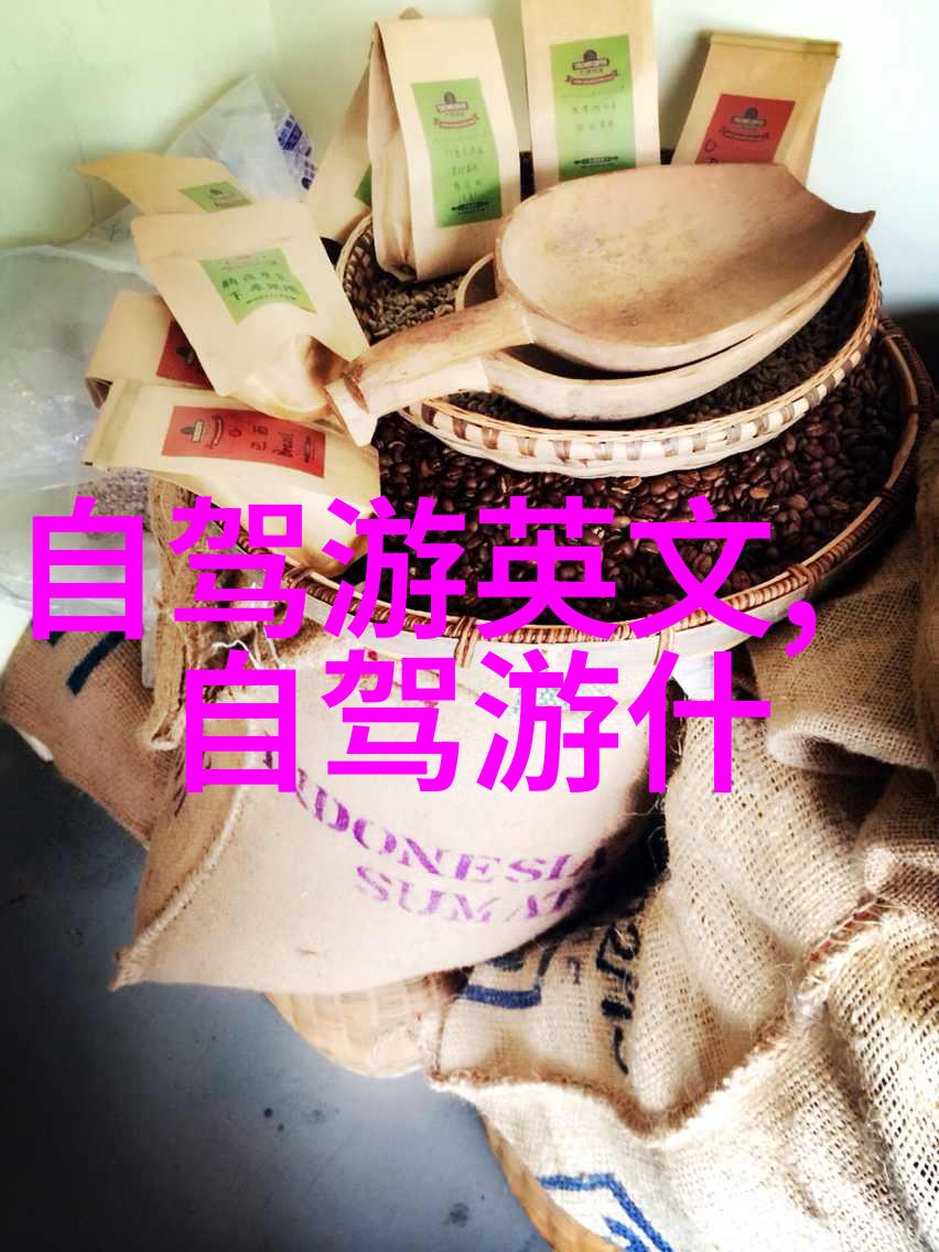 走进故乡的心脏乡村游记