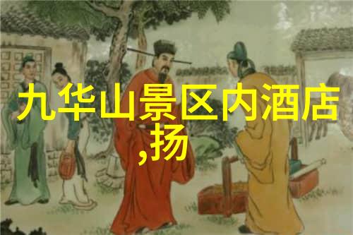 游记绘卷探索未知的美丽世界500字优秀作文