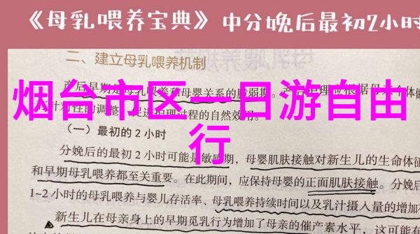 云南自由行2人攻略及花费羊了个羊10月17日第二关解密秘籍