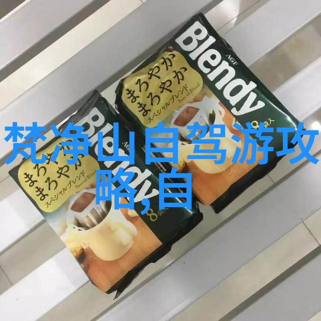 探索团队协作的奥秘深度分析团队拓展训练在现代企业管理中的意义与应用