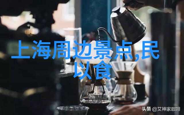 食不言行不语只带好胃去逛世界