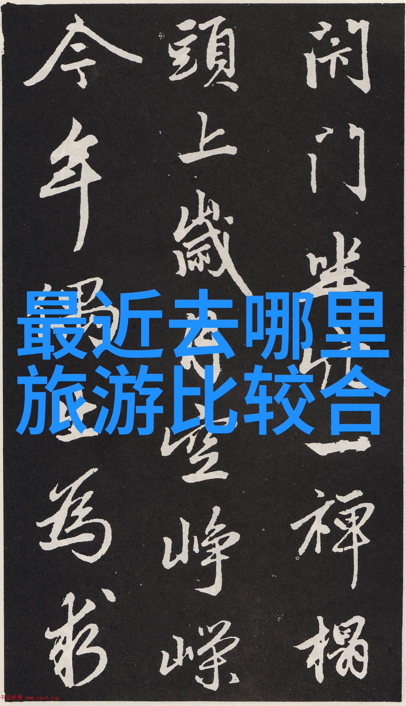 社交媒体上的上海美食秘密如何发现新鲜出炉的餐馆和烘焙艺术品尝试