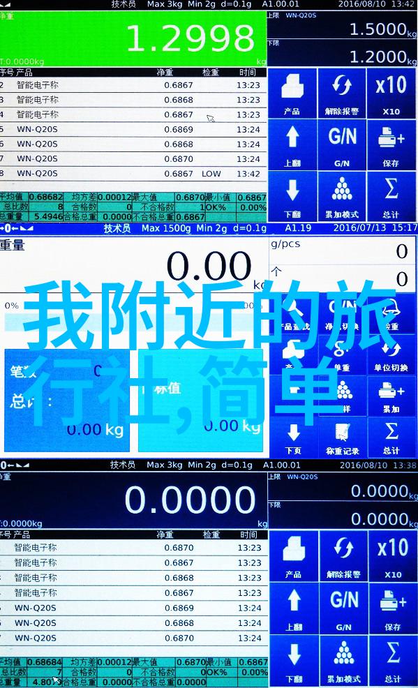 游记-穿越时空的旅人我的500字游记之旅