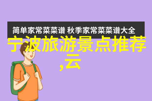 四年级下册游记作文探索未知的美丽世界四年级下册游记作文体验