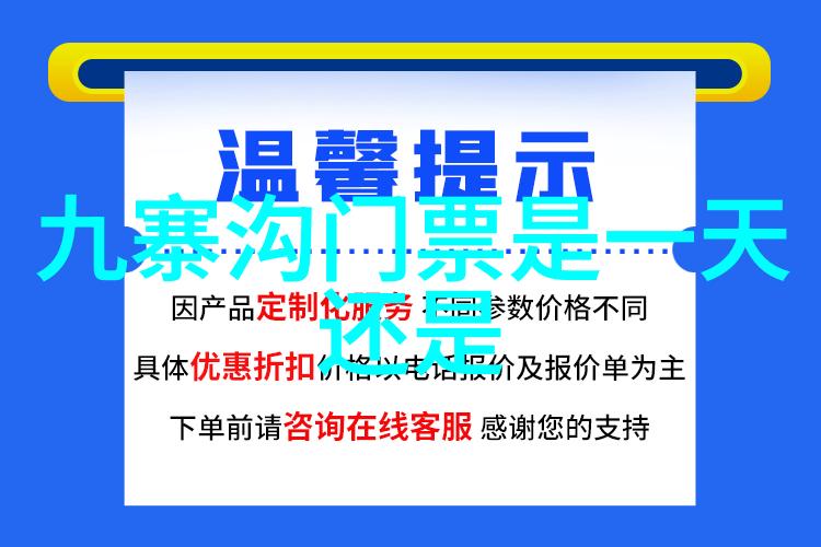 文化体验与当地生活深度探索目的地的秘密角落