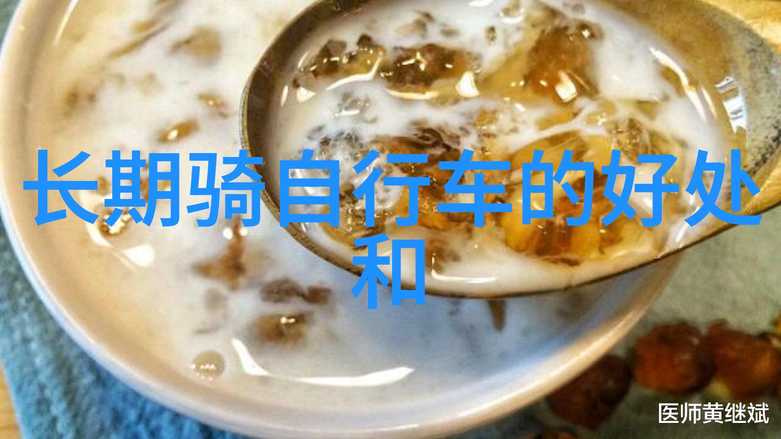 紫藤荆棘间的学业