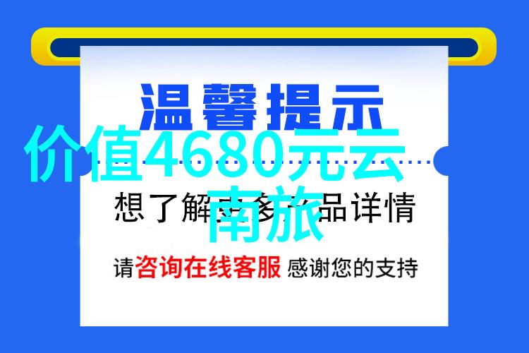 洛希极限航空工程中的关键速度限制