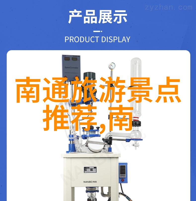 团结湖公园开放两天游佳境推荐反复探寻