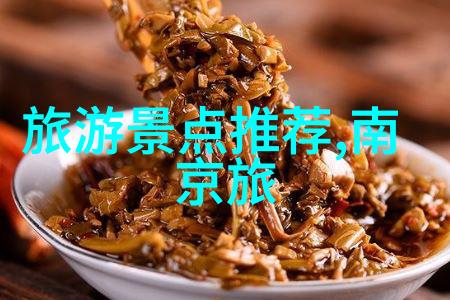 南京美食探秘我来给你介绍个超火的餐厅