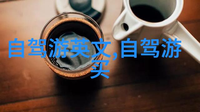 夏日游玩攻略如何避暑享受北京的清凉夏季