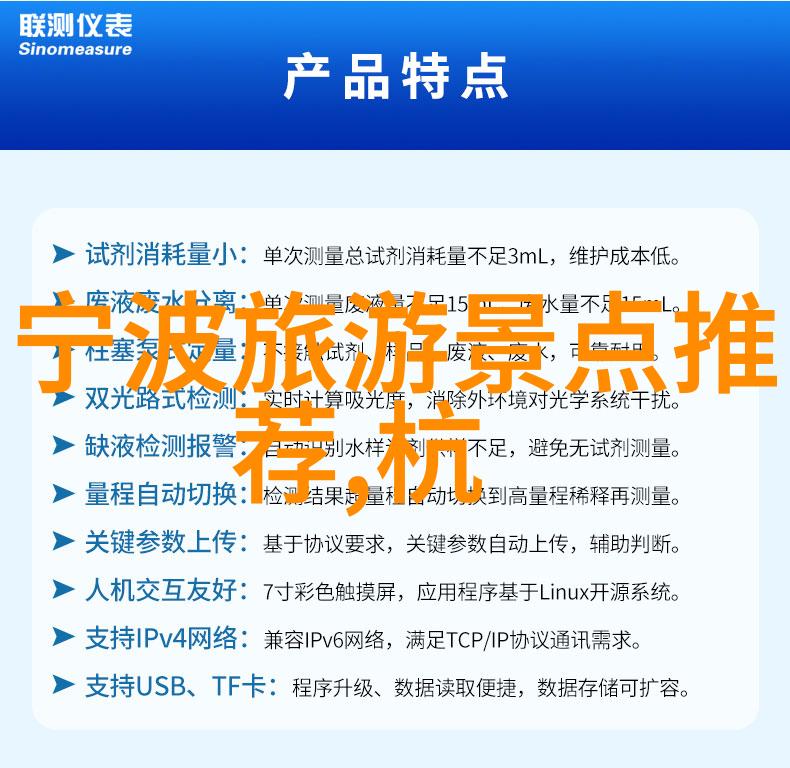 北京同仁医院住宿攻略正如尚客优精选中的中档酒店加盟如今也在年轻化的浪潮中寻求新派的魅力