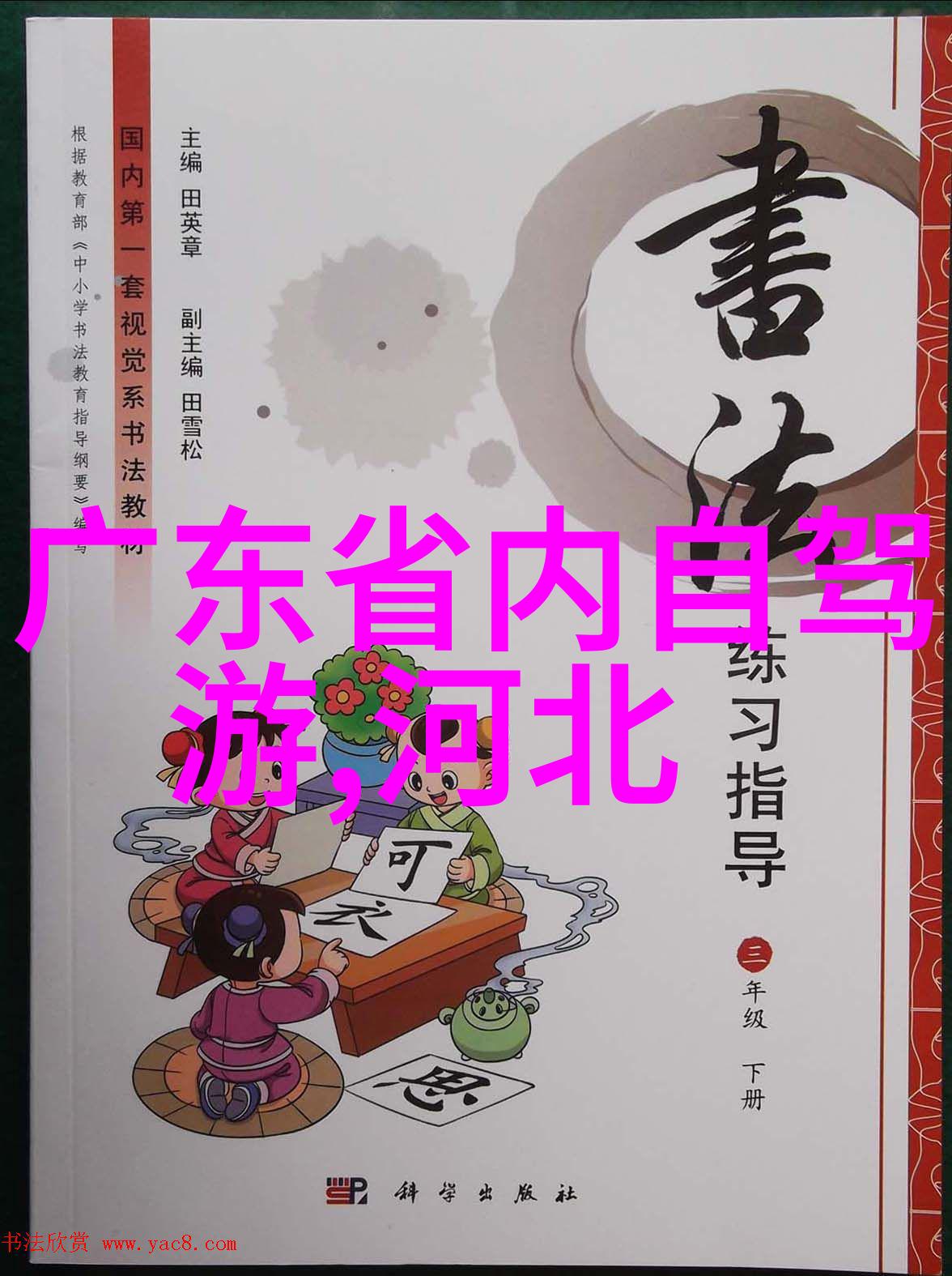 古老文明遗址中的现代生活巴黎卢浮宫博物馆背后的故事