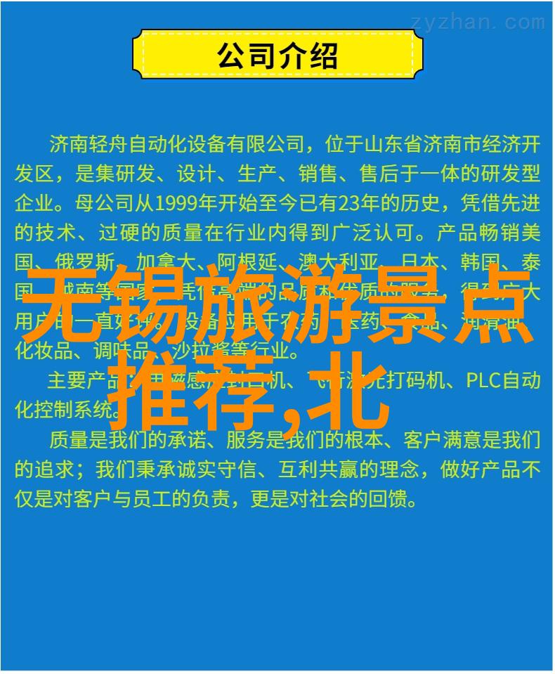 团结湖公园开放之谜探寻青岛3日游最佳方案的奥秘